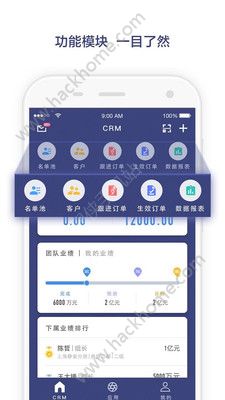 哇呀app软件下载手机版v2.0