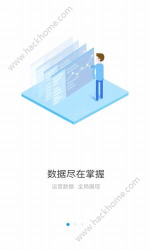 尖刀数据app软件手机版下载v1.0