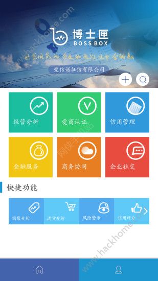 博士匣app软件手机版下载v01.00.01.20171222