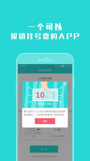 斑点社app手机版官方下载v1.1.4