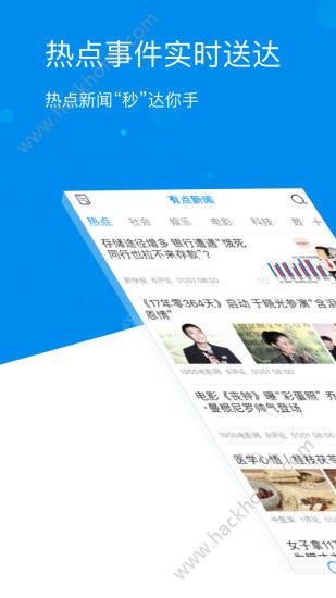 有点新闻官方app手机版下载v1.9.5