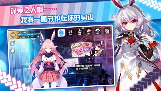 崩坏学园2异界战线版本官方下载正式版v10.2.8