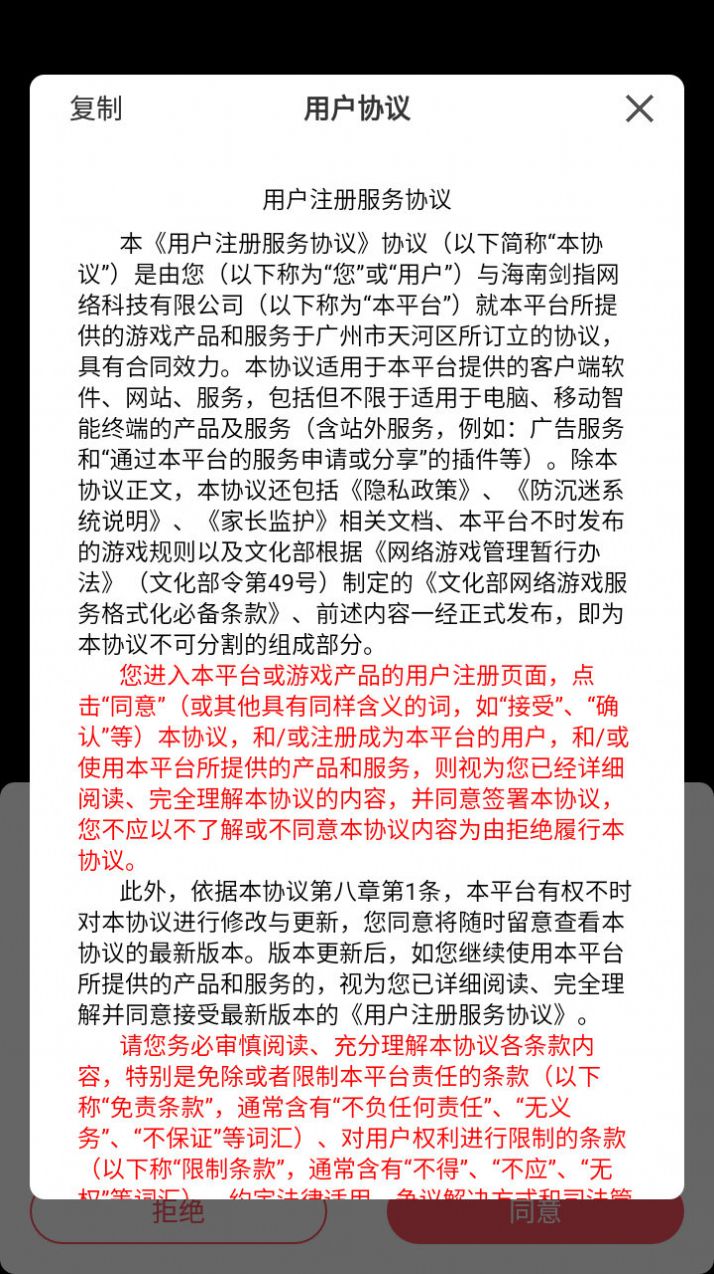 小可爱来咯官方领红包版下载图片1