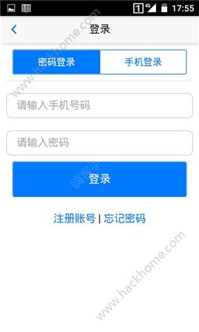 蒙自停车app软件手机版下载v1.0