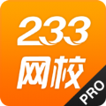 233网校ios版appv4.1.2