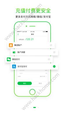 小灵狗出行app手机版下载软件v1.0.0