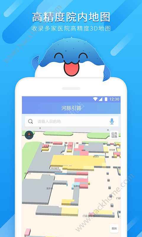 河豚引路app手机版软件下载v1.0.0