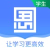 思东方学生版官方app下载v1.3.112401