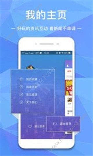 魔方资讯手机版app客户端下载v1.0.0