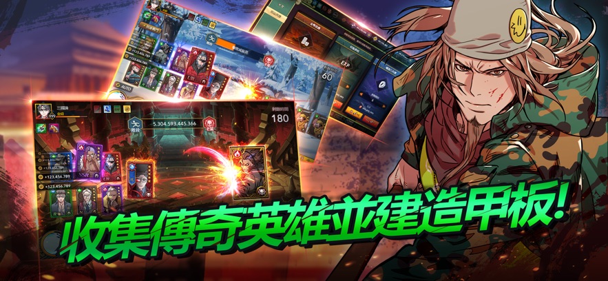 闲置三国卡牌RPG游戏官方下载v1.0