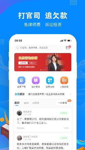 律趣app学习软件最新版v1.0.0