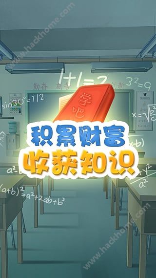 学吧课堂答题官方app下载安装v5.0.0