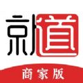 就道商家版app官方版v1.0.5