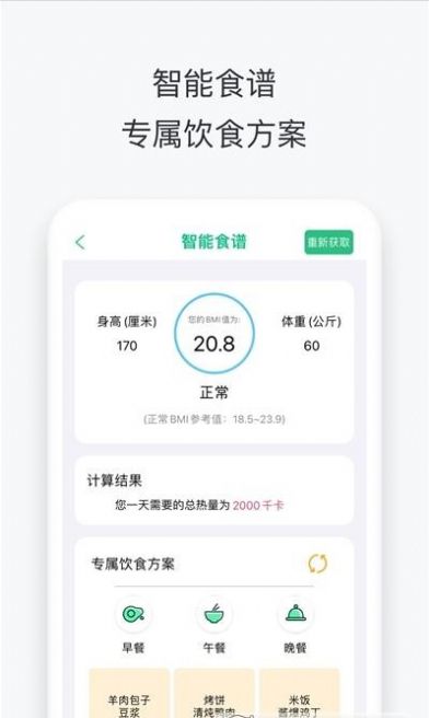 沃享健康app官方最新版下载v1.0.2291