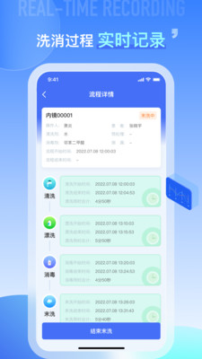 数字内镜app软件下载v1.0.1