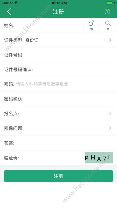 辽宁学考安卓最新版考点时间app下载v2.7.8