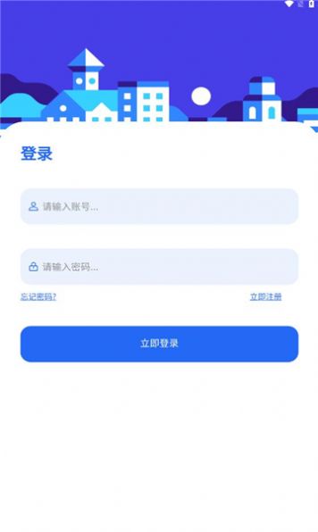 凌云社区资源库免费版下载v2.5.0