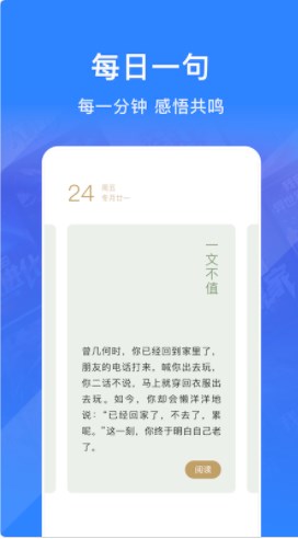 奇墨小说阅读器app官方下载安装v1.1