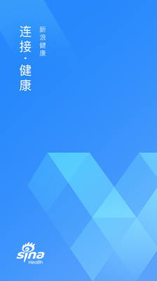 新浪健康app手机下载v1.0