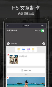 拇指推客app下载官方版v4.1.3