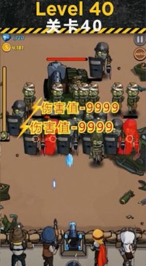 最强放置僵尸游戏安卓版v0.14.12