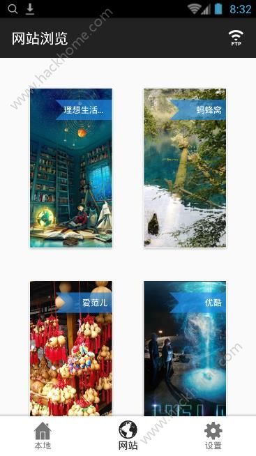 小小盒子ios最新版apk免费下载v1.3