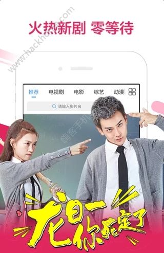 追剧博士app手机版软件下载v3.0