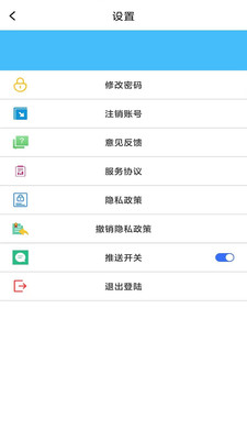 东软公司管理系统软件app手机版下载v1.0