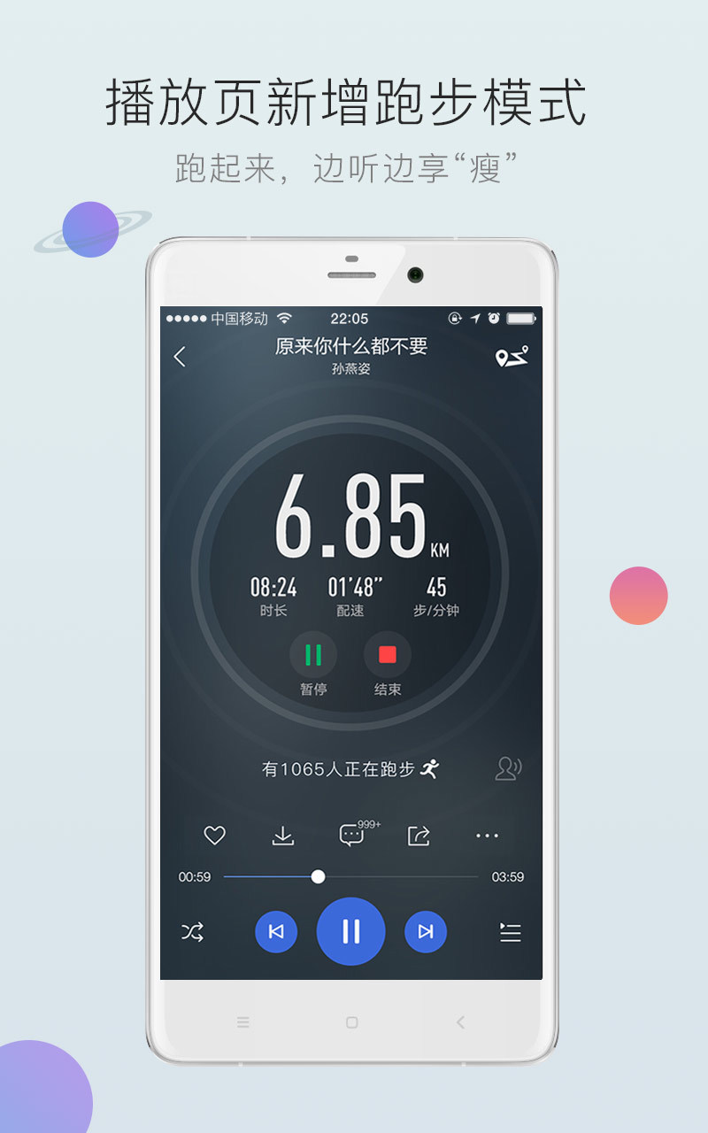 酷狗音乐官方安卓版下载安装v12.0.6