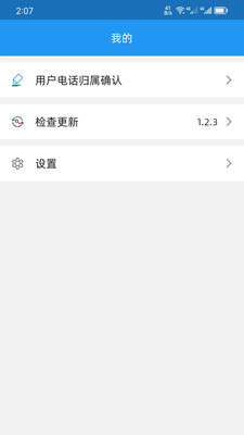 H电子管理系统办公app下载v1.2.4