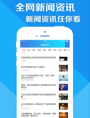 WiFi密码热点app手机版v1.0