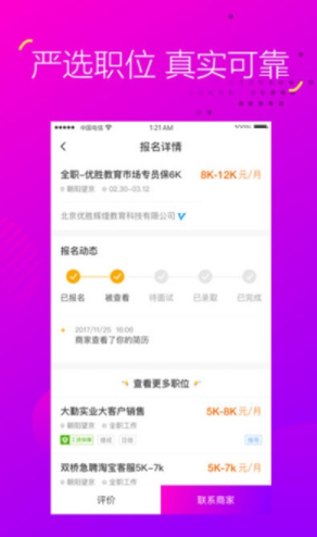 抖兼职app官方下载安装v1.0.0