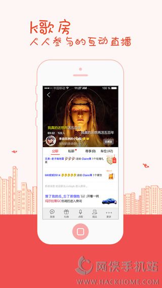 K歌达人手机版下载安装v6.0.6