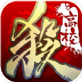 三国杀高校联赛app最新版v4.0.0.2