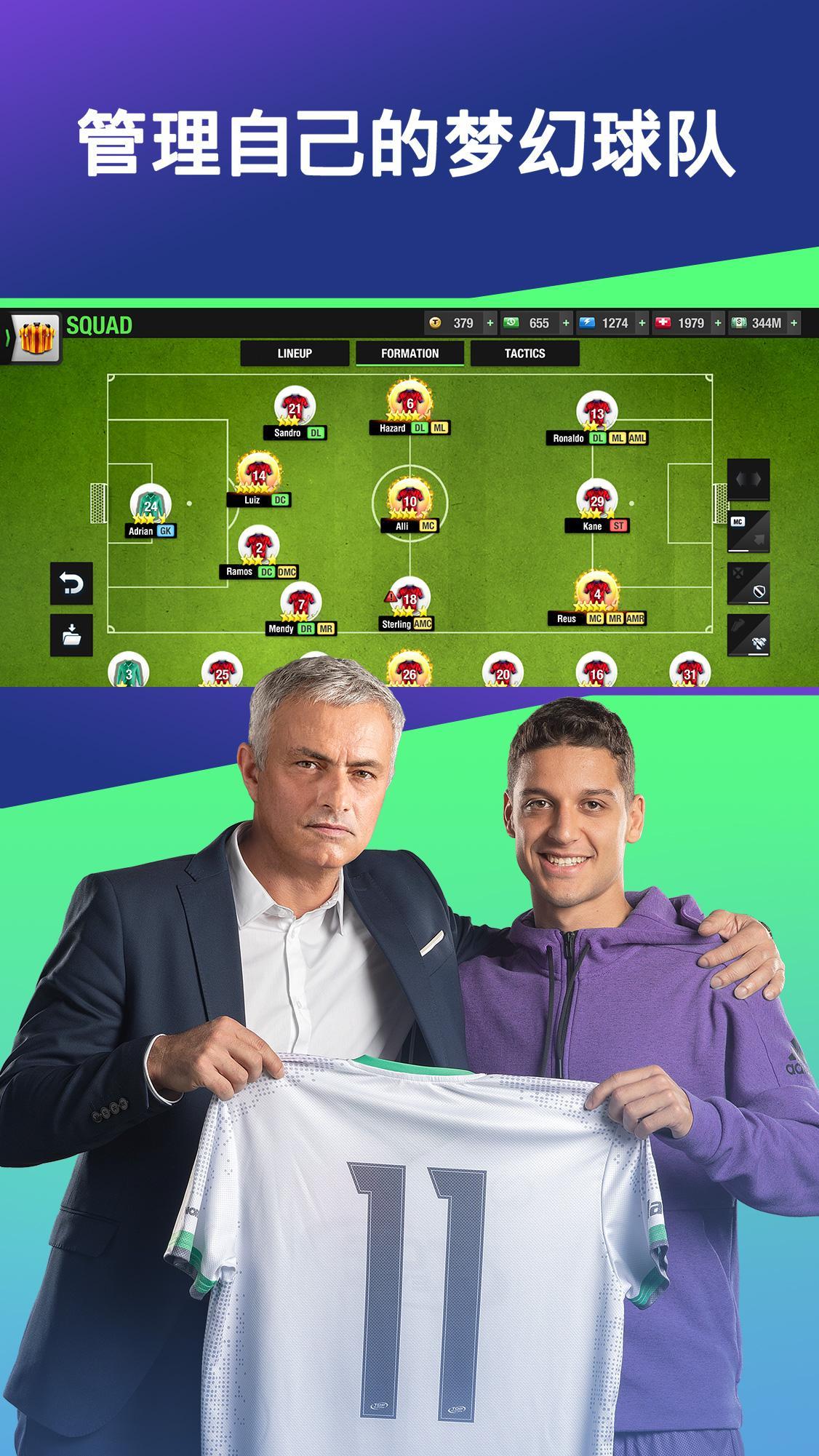 Top Eleven2024tokens版v9.2