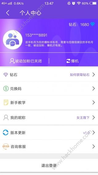 添添人脉app手机版下载v1.5