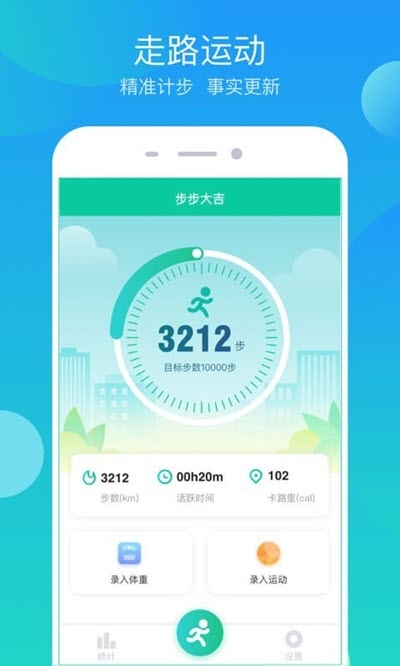 步步大吉app官方下载v1.0