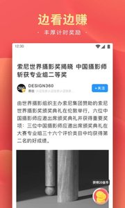 号外头条app手机版官方下载v0.0.8