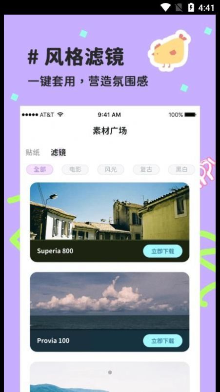 喵趣拼图app手机版下载v1.0.0