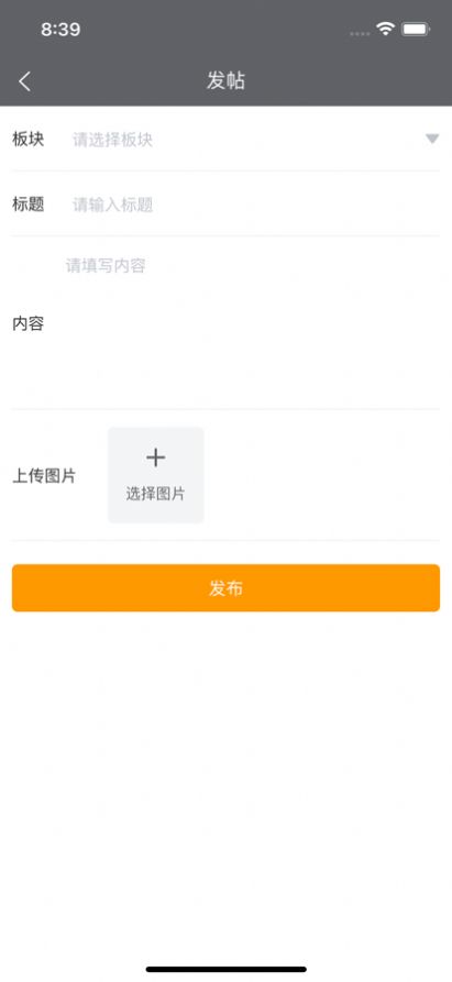 爱屯app手机版下载1.0.1