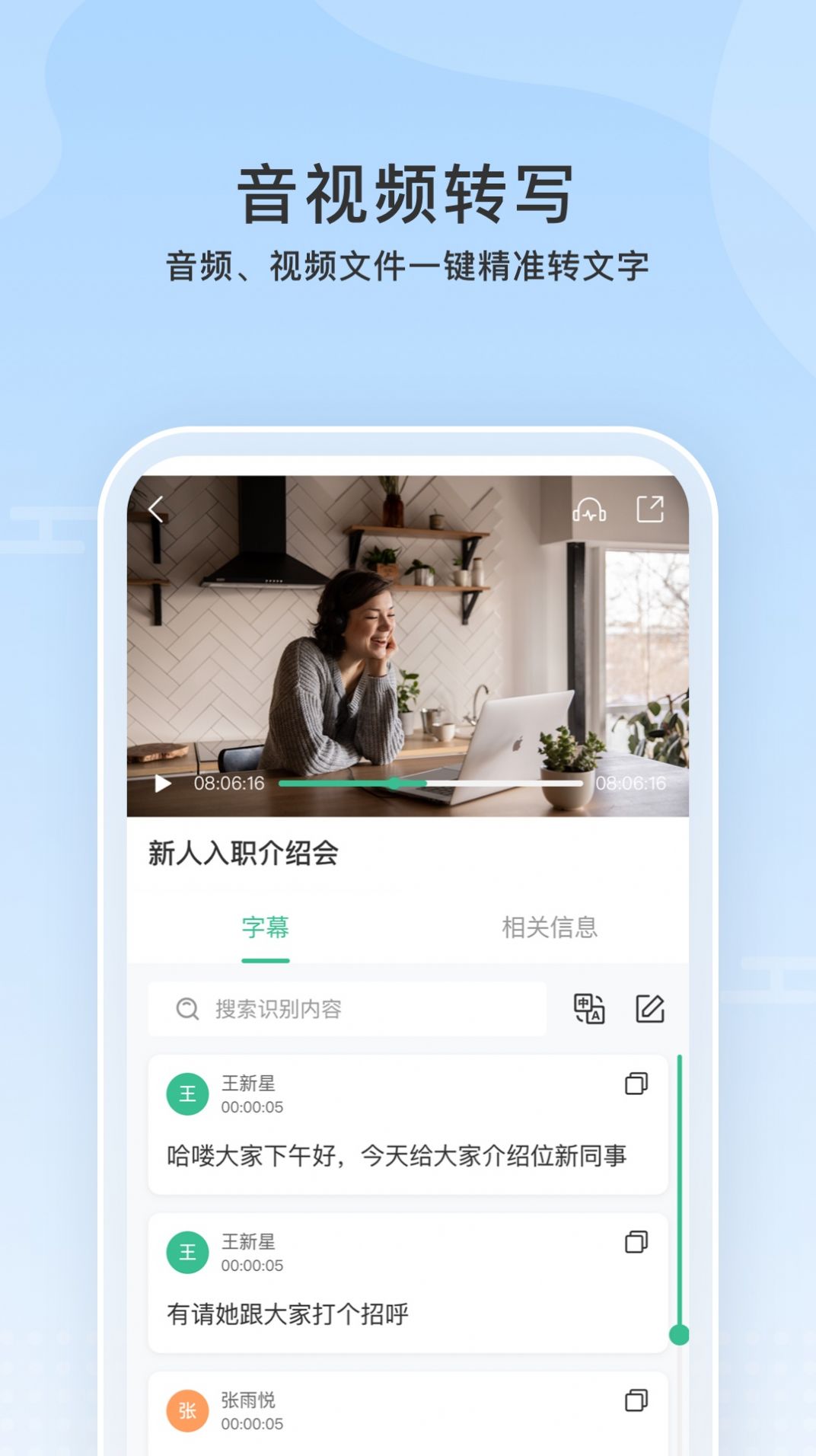 云上听见官方手机版下载v1.7.5