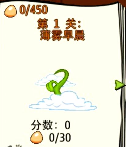 Bounce tales ios版苹果游戏下载v1.0