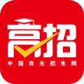 高招网app下载教育v5.3.8