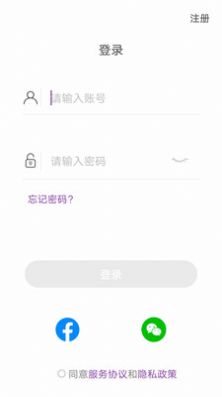 乐奥生活app官网版下载v1.0.7