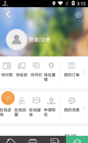 鹿茸资讯平台app官网版下载v1.0