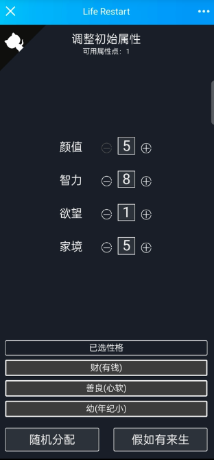 诈骗模拟器游戏在线玩最新版v1.4.1