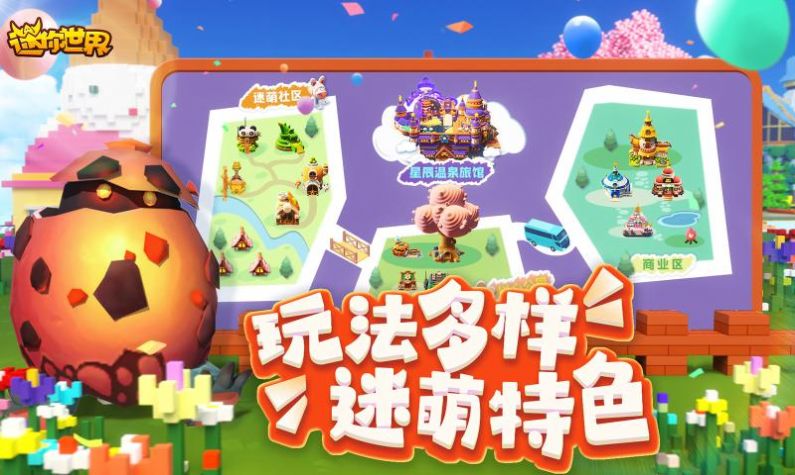 迷你世界勋章专用地图官方正版appv1.37.1