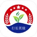 行长茗缘软件安卓版下载v1.0