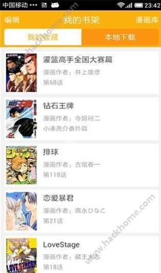 新新漫画app最新版本下载官方版v1.0.0.1