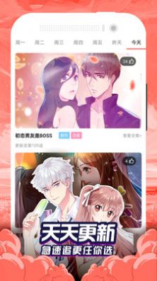 啦啦漫画免费官方app苹果系统下载v1.0